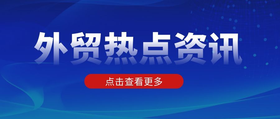 全国封禁WhatsApp！